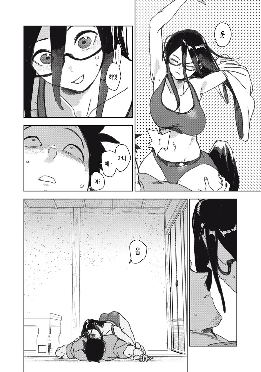 약후)너도 순애최고라고 외쳐!!_9.jpg