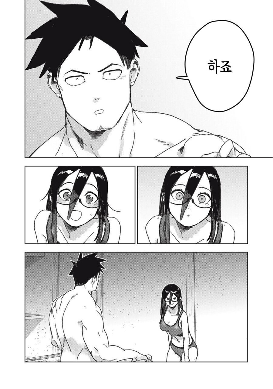 약후)너도 순애최고라고 외쳐!!_15.jpg