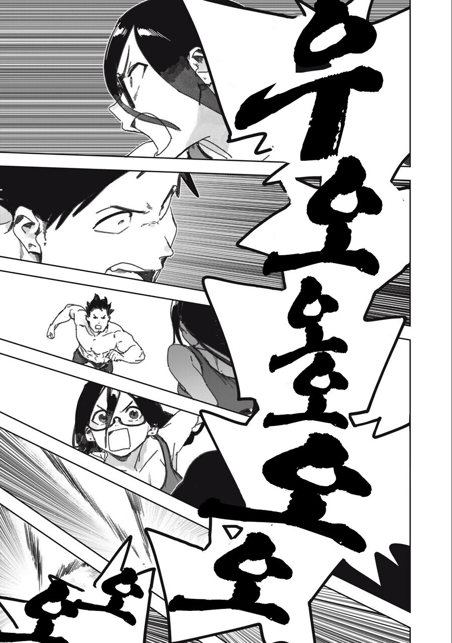 약후)너도 순애최고라고 외쳐!!_16.jpg