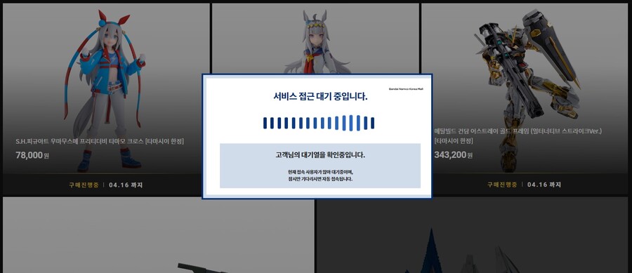 4시전에 접속해있다가 4시 1분쯤에 새로고침 해도 대기열 걸리나요? | 프라모델 이야기 | RULIWEB 4시전에 접속해있다가 4시 1분쯤에 새로고침 해도 대기열 걸리나요? | 프라모델 이야기 | Ruliweb