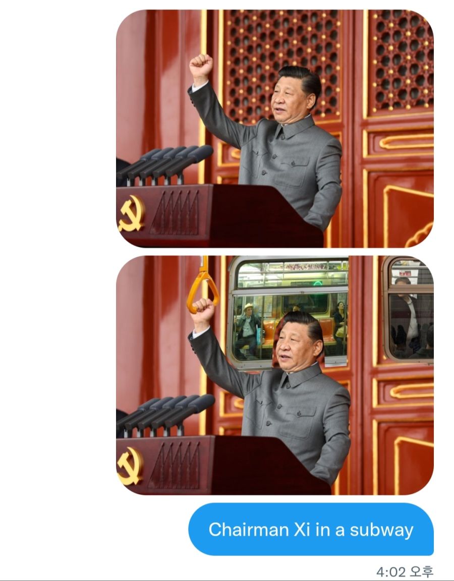 중국인에게 시진핑 짤을 보낸 결과_1.jpg