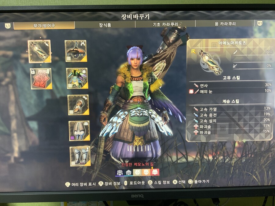 파괴술 48퍼 만들고 쓰는데 꿀잼이네용_1.jpg