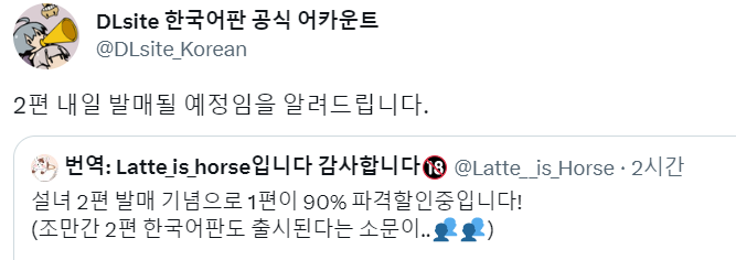 설녀) 2편 근황_3.png