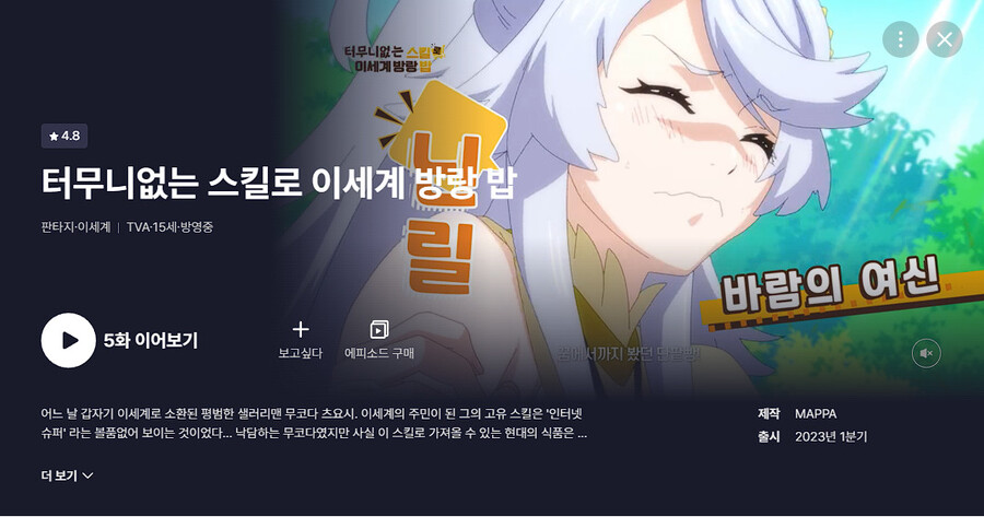 한 작품에 출연한 성우끼리 동거 했다는 의혹이 있음 | 유머 게시판 한 작품에 출연한 성우끼리 동거 했다는 의혹이 있음 | 유머 게시판 | 루리웹