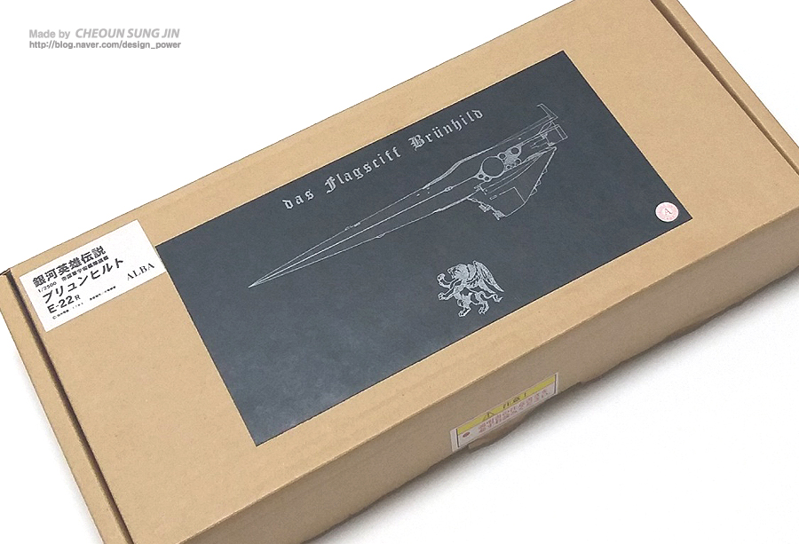 은하영웅전설 브륀힐트 (ブリュンヒルト) 레진모형_1.jpg