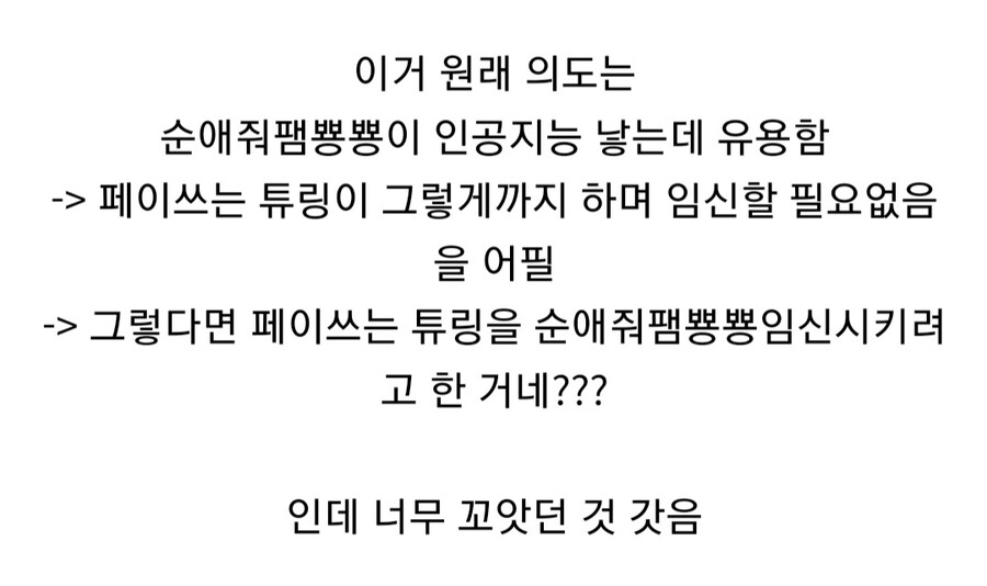 뉴럴)루리웹에서 가장 이상한 만화를 그리는 아조씨 | 유머 게시판 뉴럴)루리웹에서 가장 이상한 만화를 그리는 아조씨 | 유머 게시판 | 루리웹