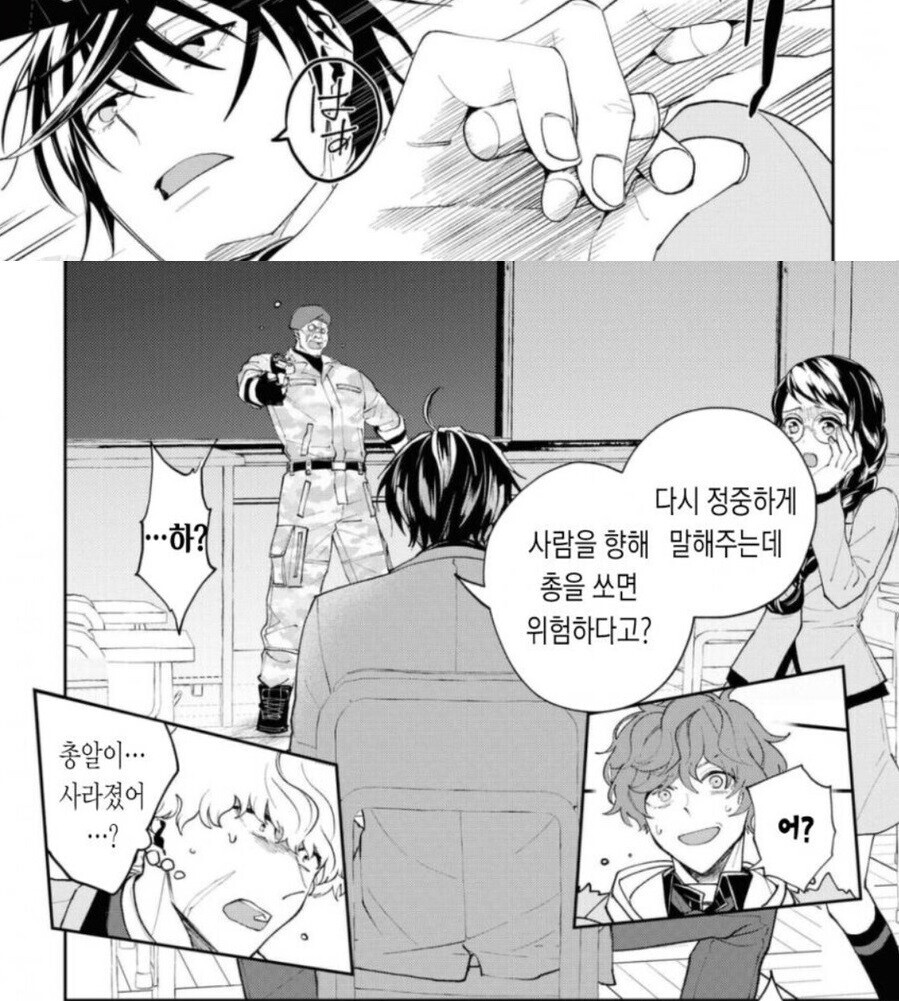 배틀로얄)힘숨찐이 데스매치 게임에 참가_5.jpg