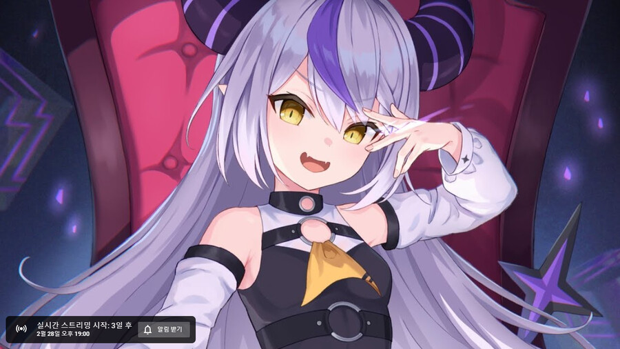 버튜버) 야마다 복귀방 떴다!_1.png