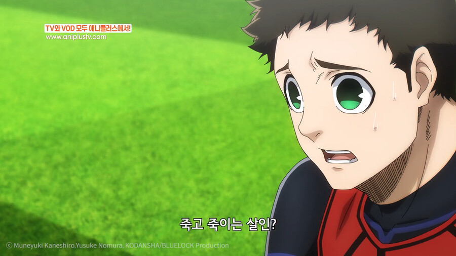 블루록)이장면 애니화됬군나_2.png