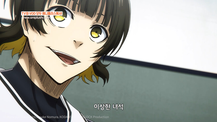 블루록)이장면 애니화됬군나_3.png