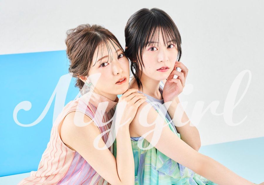 My Girl -EJ My Girl 페스티벌 2023 스페셜 에디션- 표지 공개_4.jpeg