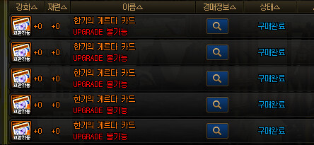 버퍼(이벤트캐릭 제외) 귀걸이마부 아직 150인 분들께 팁아닌 팁_3.png