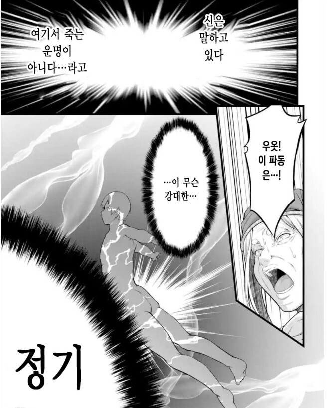 서큐버스 마을로 들어간 남자_7.jpg