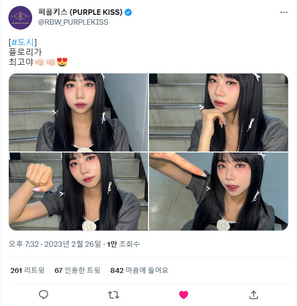 230226.트위터.도시2 +.jpg