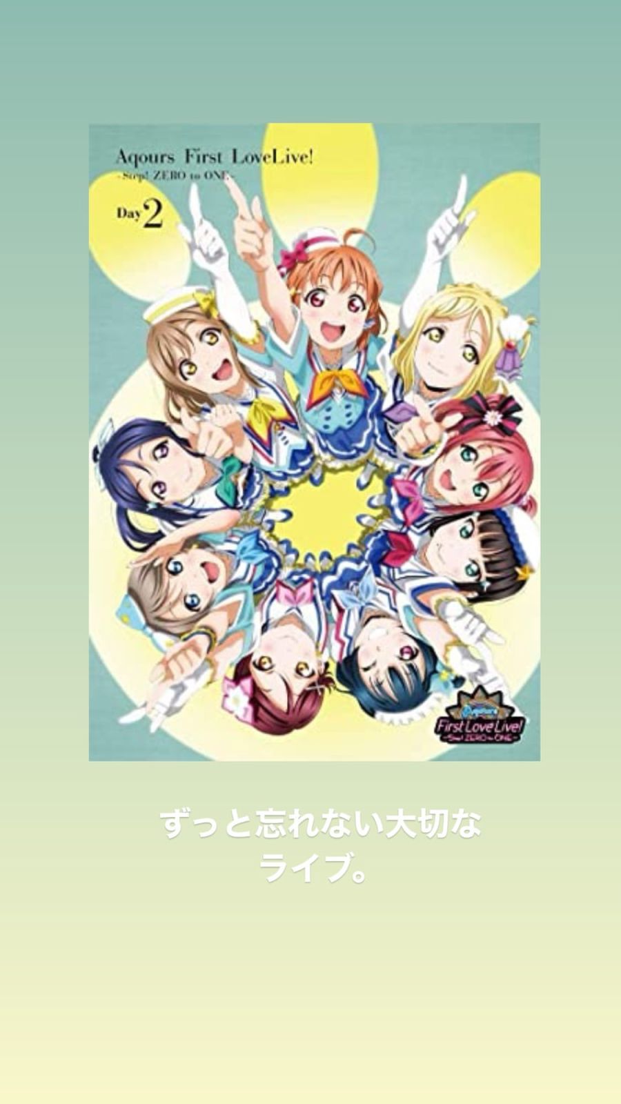 러브라이브! 선샤인!! 프로젝트 스타트로부터 8주년_3.jpeg