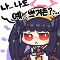 블루아카) 선생님의 고향에 요리 배우러 간 후우카 Manhwa_4.jpg