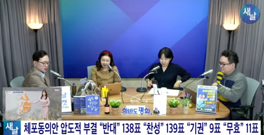 [속보] 새날 오늘부터 전쟁입니다! .jpg | 정치유머 게시판 [속보] 새날 오늘부터 전쟁입니다! .jpg | 정치유머 게시판 | 루리웹