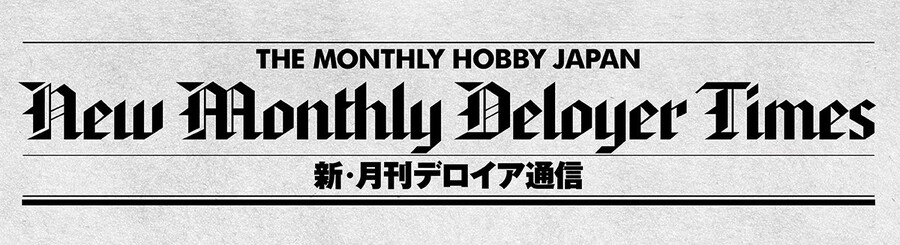 [맥스팩토리] PLAMAX 1/35 다그람 Ver.GT는 27.5Cm_1.jpg