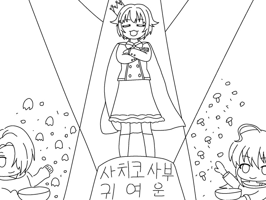 @) 새벽에 완성한 귀여운 사치코 스승님 보실래요?! (움짤)_2.png