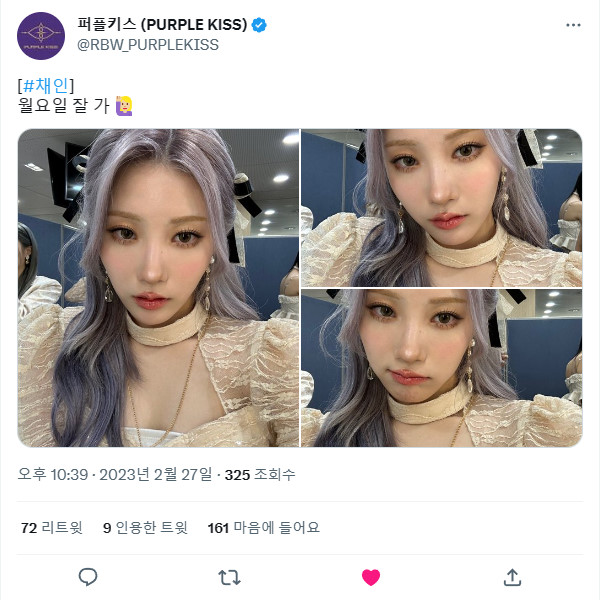 230227.트위터.채인 +.jpg