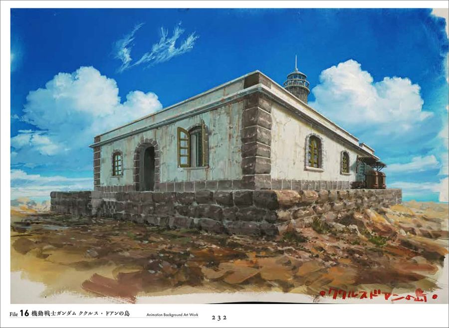 [카네코 유지] 애니메이션 배경 미술화집_8.jpg