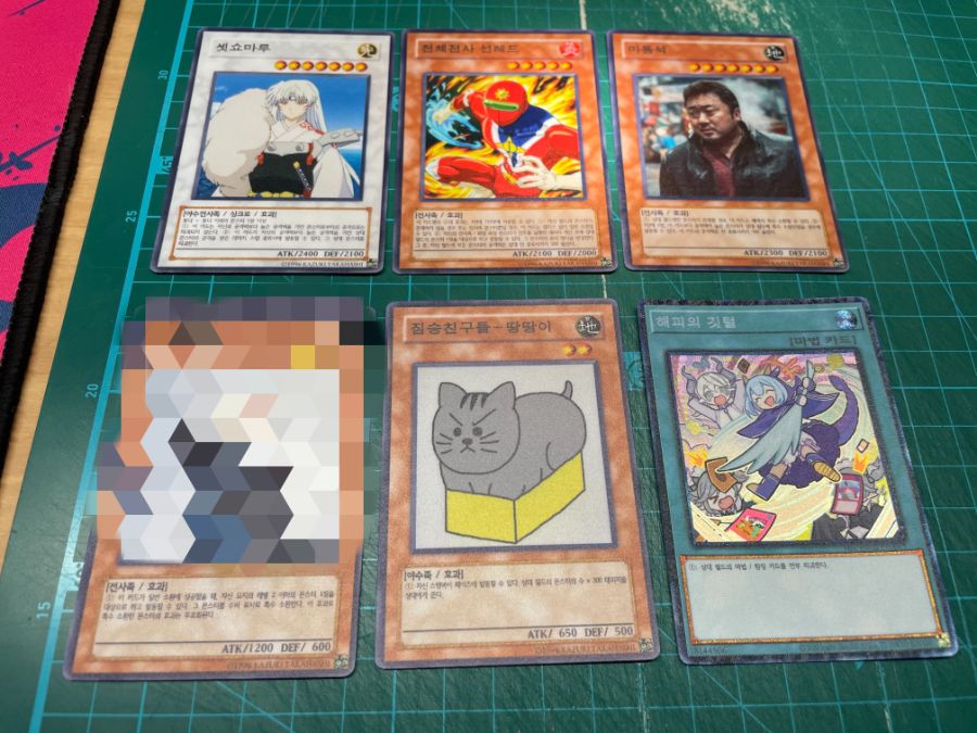 주문제작한 오리카_1.jpg