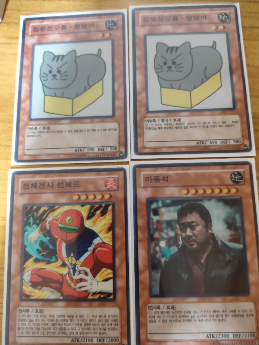 주문제작한 오리카_3.jpg