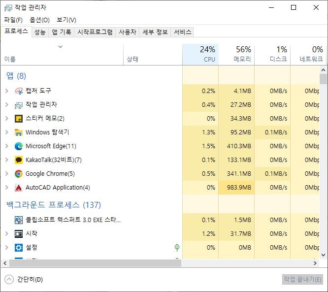 듀얼모니터 렉걸리는거 그래픽이 후져서 그런거임?_1.jpg