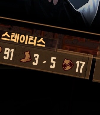 림버스) 기본적인 전투 하는법 2 (탱커 포지션)_4.jpg