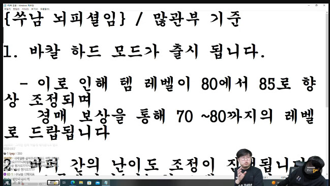 아주센) 쑤남의 뇌피셜 "많관부"커트라인 ㅋㅋ_1.png