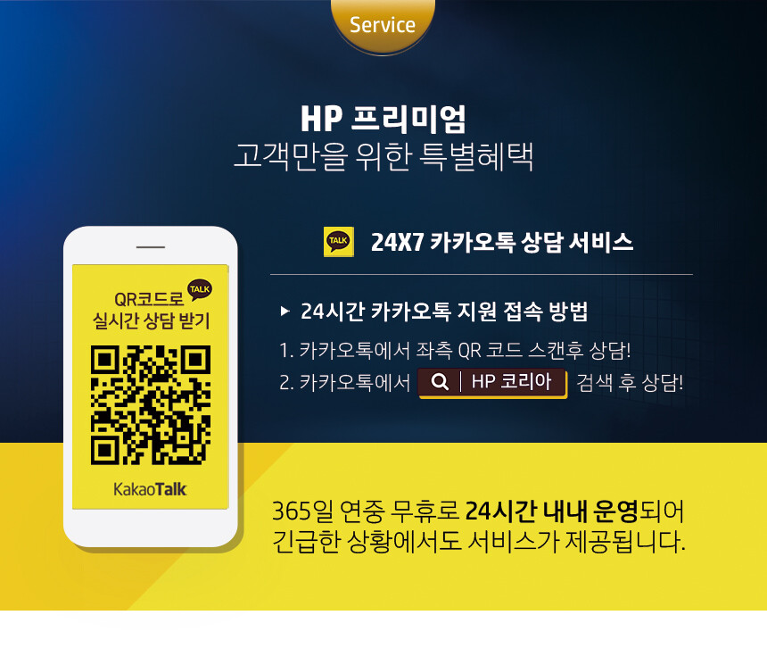 [하이마트] HP 3월 하이마트 IT 페스티벌 프로모션_3.png