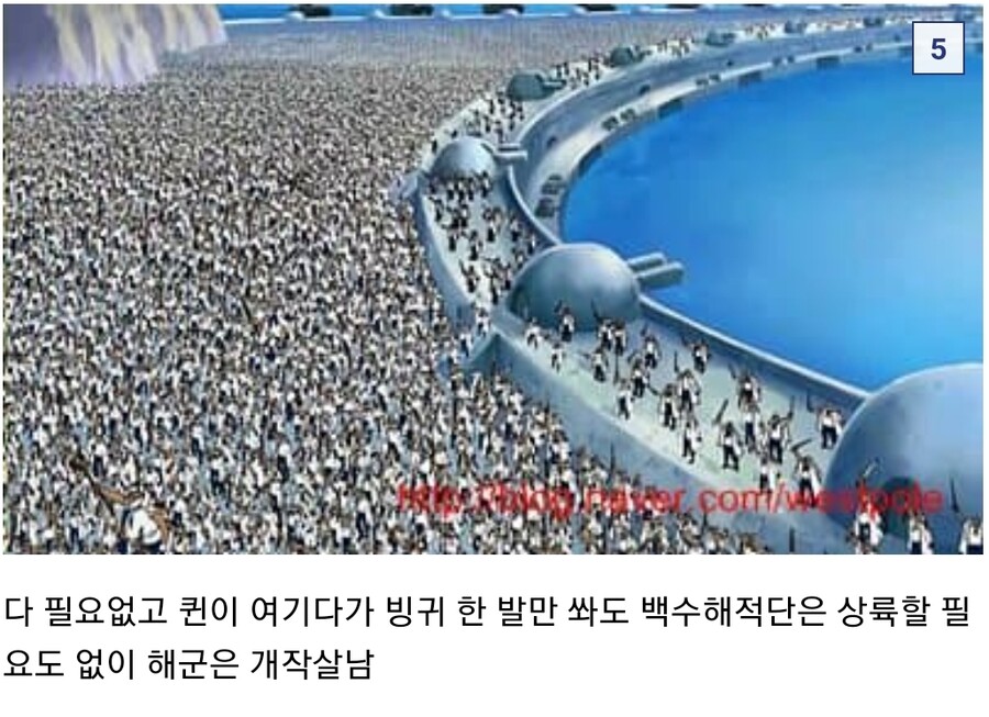 원피스) ??: 퀸의 빙귀만 있었어도 정상결전은 편했을 것이다!_2.jpg