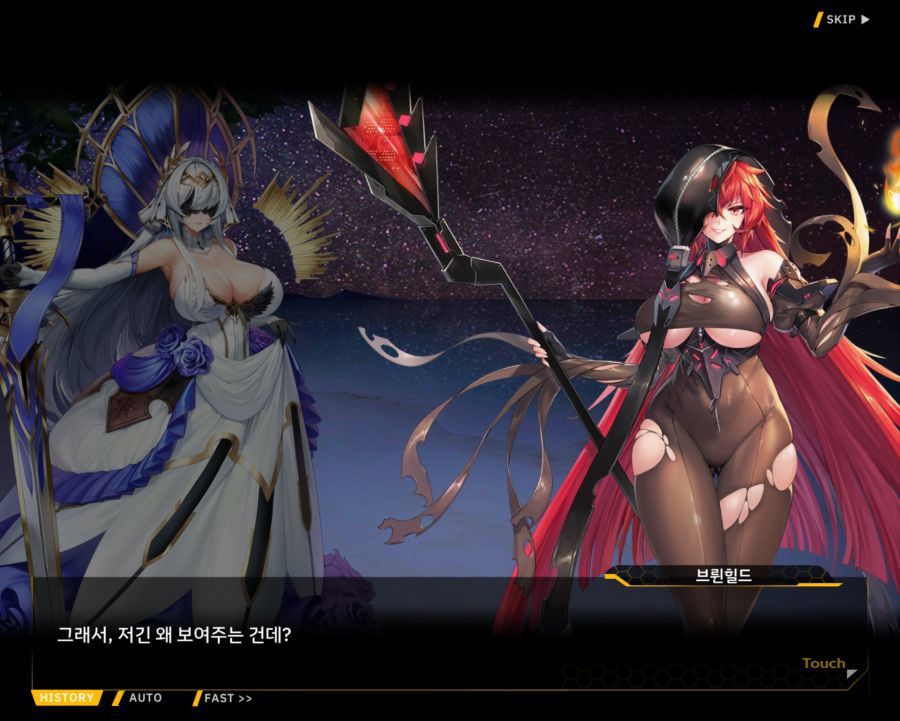 [외전]브륀힐드 : 가시나무 꽃 File 03 [99번째 기록]_8.jpg