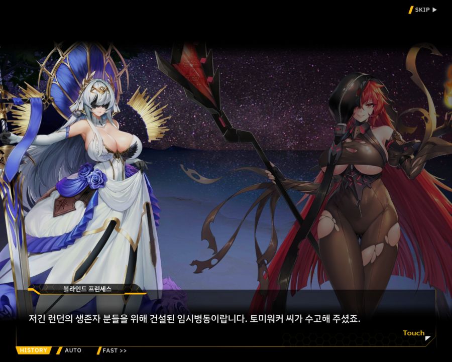 [외전]브륀힐드 : 가시나무 꽃 File 03 [99번째 기록]_9.jpg