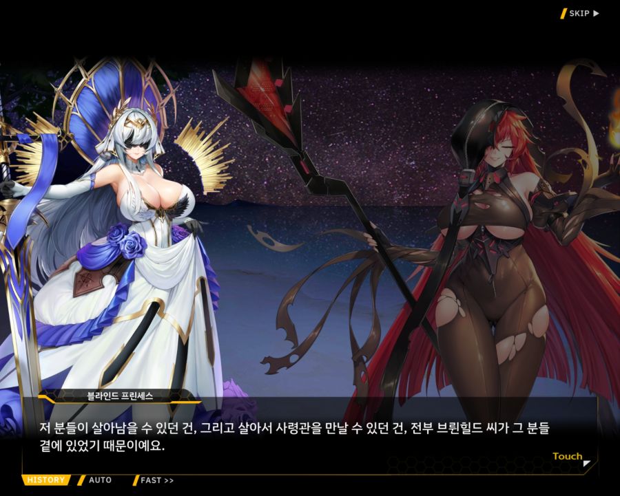 [외전]브륀힐드 : 가시나무 꽃 File 03 [99번째 기록]_13.jpg