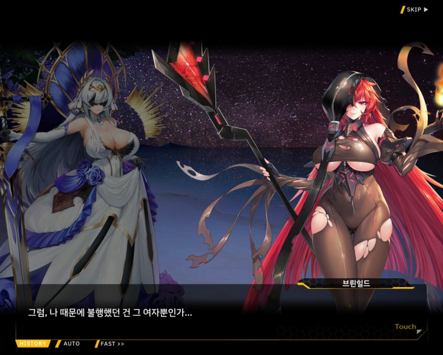 [외전]브륀힐드 : 가시나무 꽃 File 03 [99번째 기록]_17.jpg