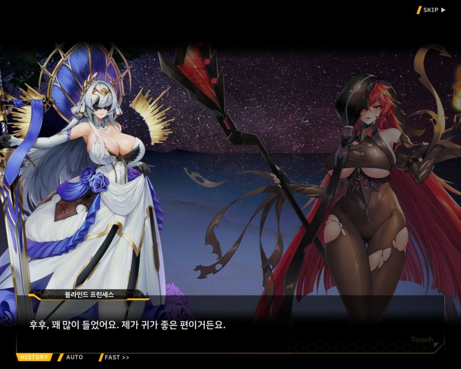 [외전]브륀힐드 : 가시나무 꽃 File 03 [99번째 기록]_24.jpg