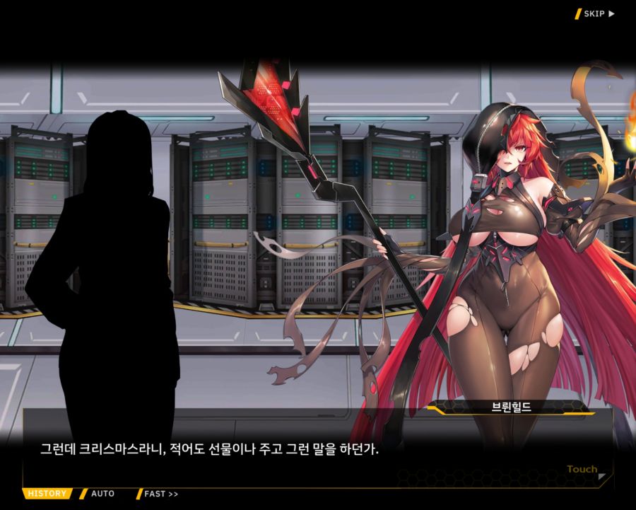 [외전]브륀힐드 : 가시나무 꽃 File 03 [99번째 기록]_41.jpg