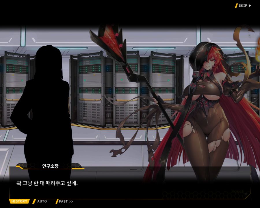 [외전]브륀힐드 : 가시나무 꽃 File 03 [99번째 기록]_47.jpg