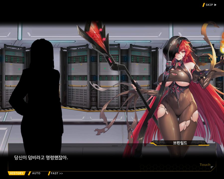 [외전]브륀힐드 : 가시나무 꽃 File 03 [99번째 기록]_54.jpg
