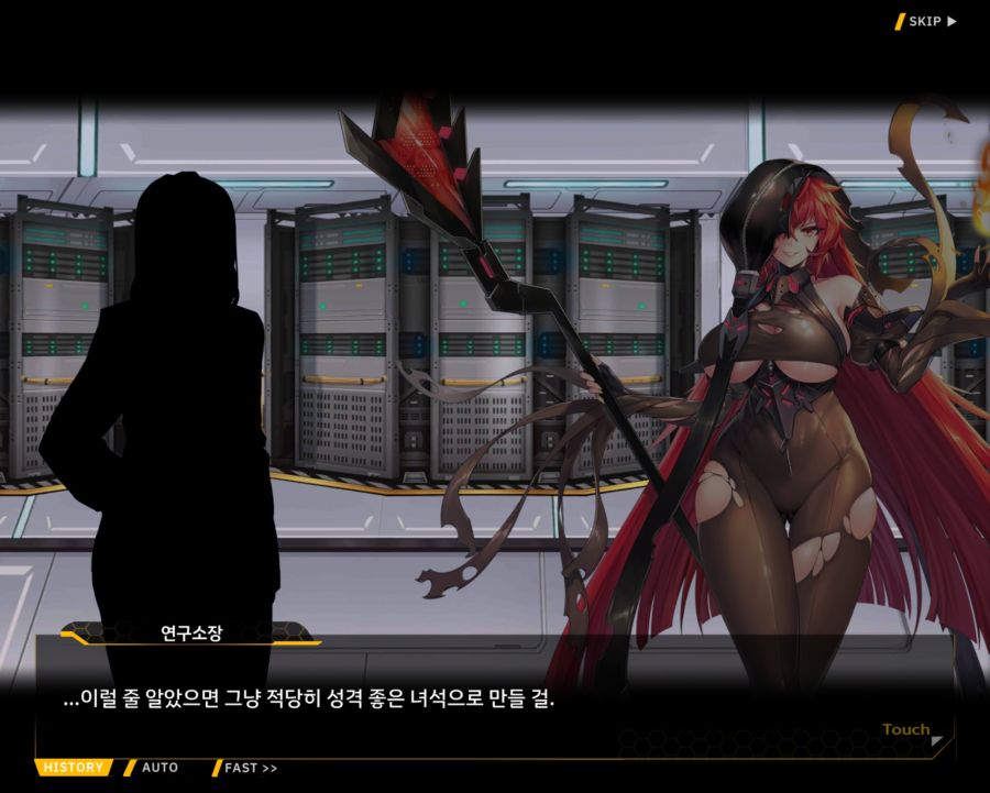 [외전]브륀힐드 : 가시나무 꽃 File 03 [99번째 기록]_57.jpg