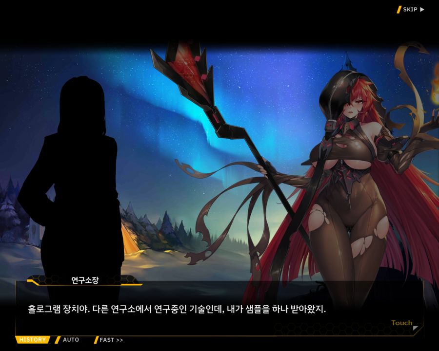 [외전]브륀힐드 : 가시나무 꽃 File 03 [99번째 기록]_63.jpg