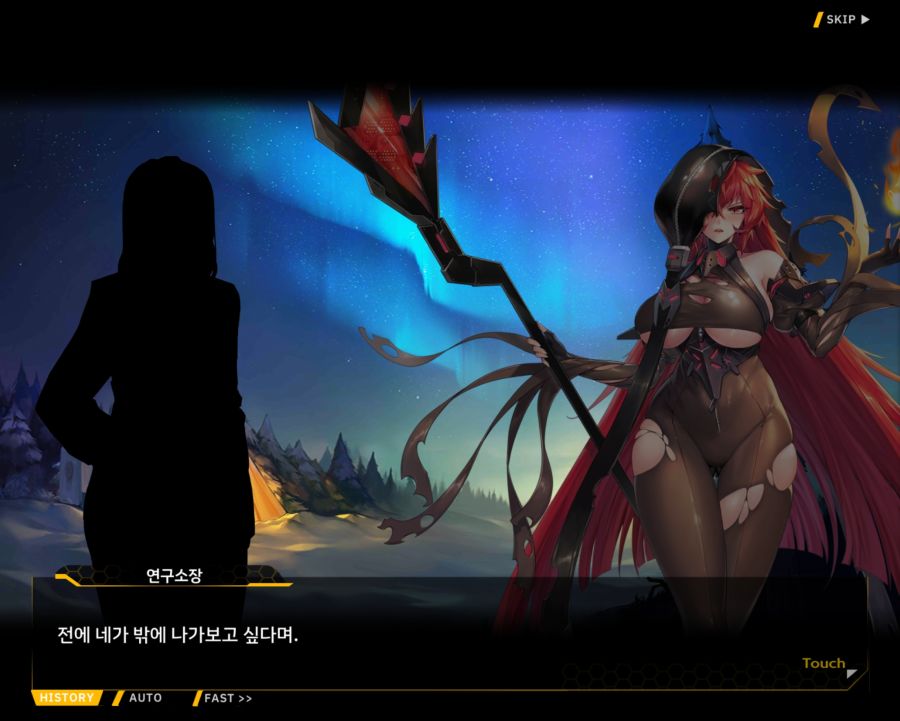 [외전]브륀힐드 : 가시나무 꽃 File 03 [99번째 기록]_65.jpg