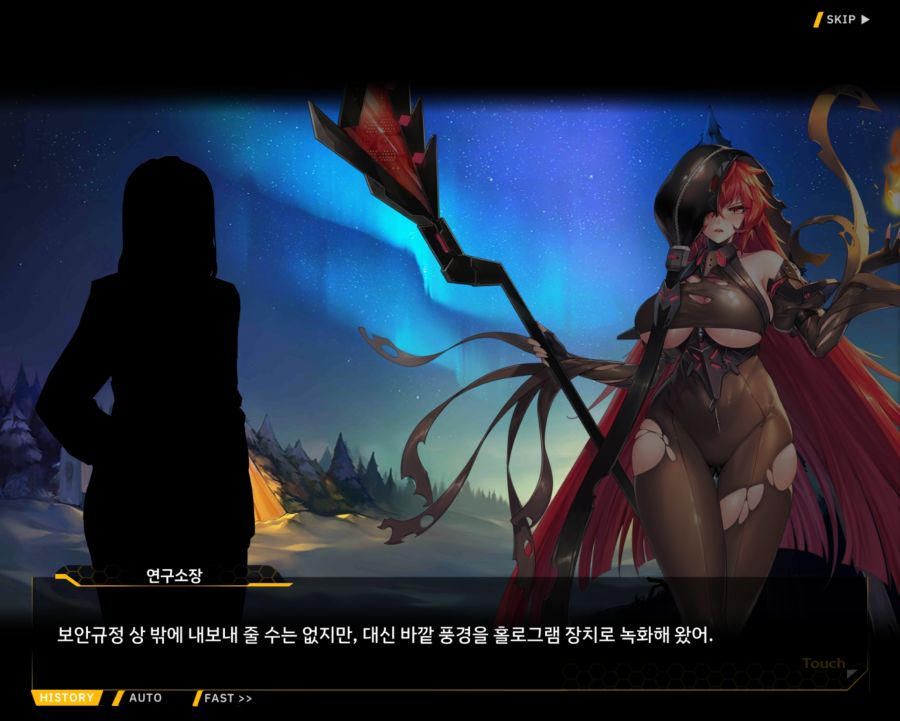 [외전]브륀힐드 : 가시나무 꽃 File 03 [99번째 기록]_66.jpg