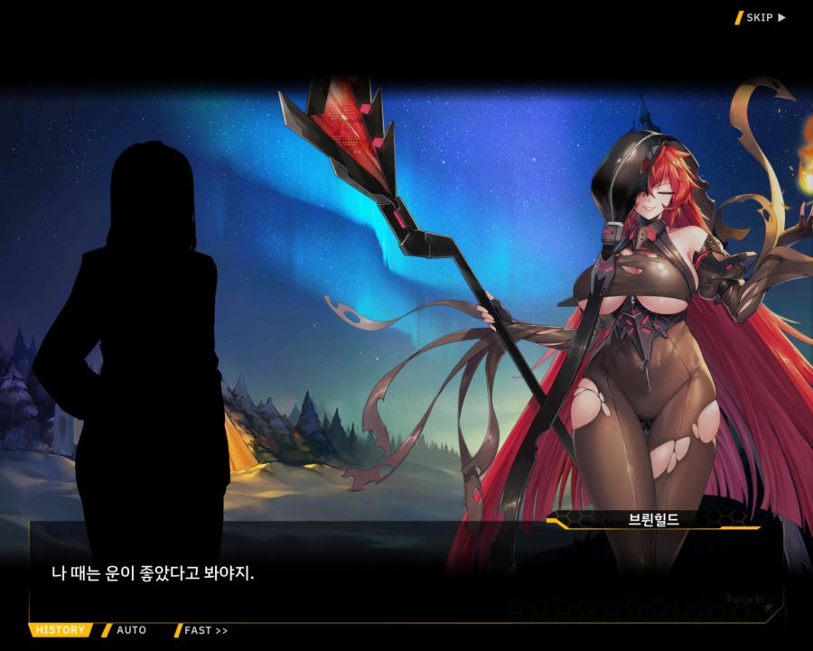 [외전]브륀힐드 : 가시나무 꽃 File 03 [99번째 기록]_80.jpg