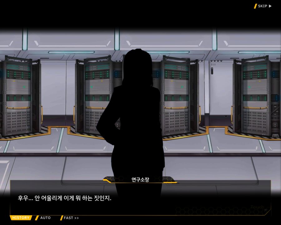[외전]브륀힐드 : 가시나무 꽃 File 03 [99번째 기록]_92.jpg