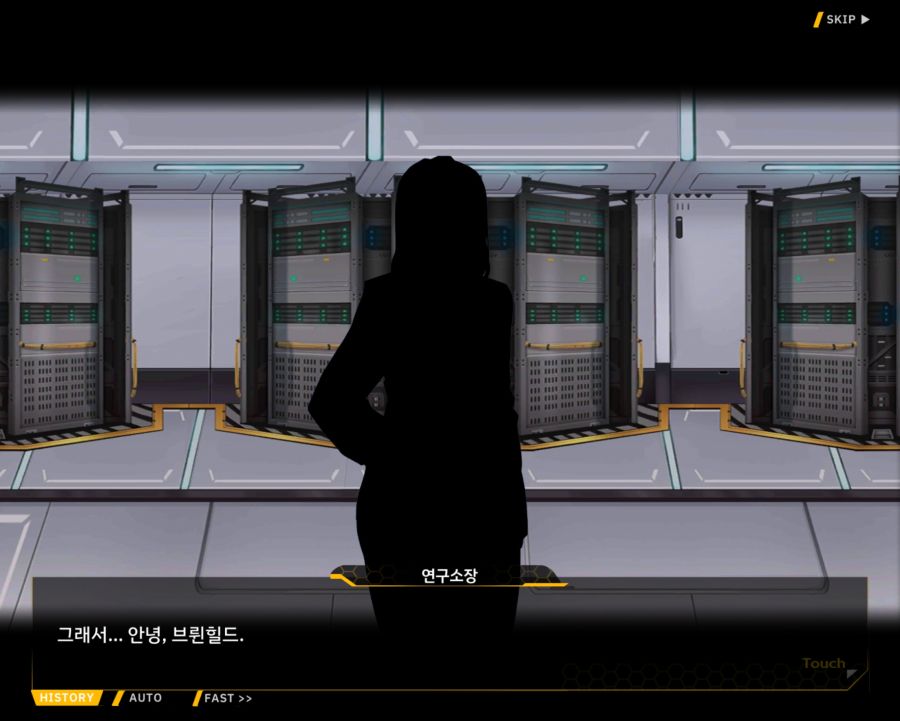 [외전]브륀힐드 : 가시나무 꽃 File 03 [99번째 기록]_94.jpg