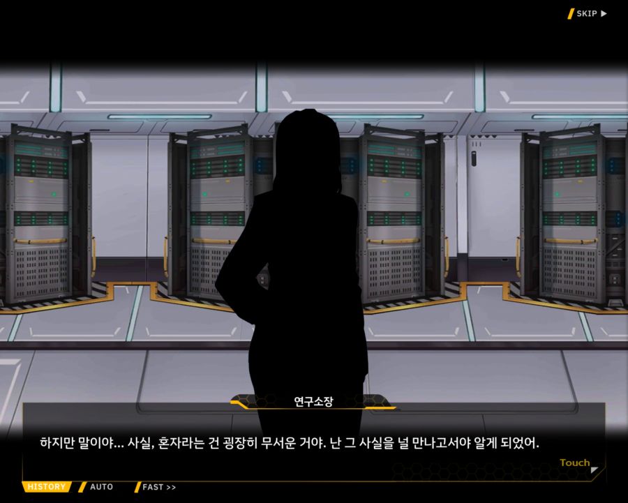 [외전]브륀힐드 : 가시나무 꽃 File 03 [99번째 기록]_105.jpg
