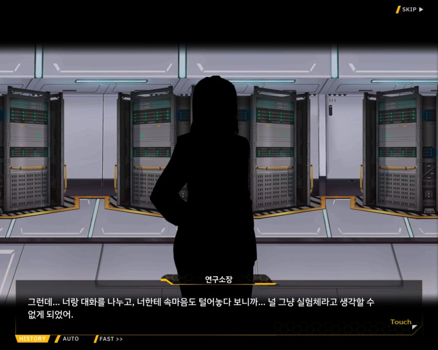 [외전]브륀힐드 : 가시나무 꽃 File 03 [99번째 기록]_107.jpg