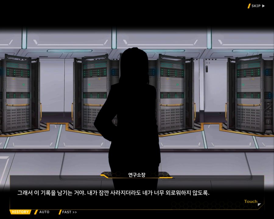 [외전]브륀힐드 : 가시나무 꽃 File 03 [99번째 기록]_111.jpg